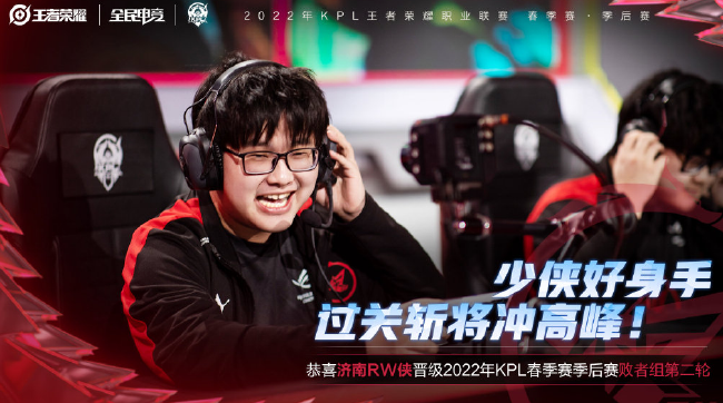 正让全队逐 正让全队逐