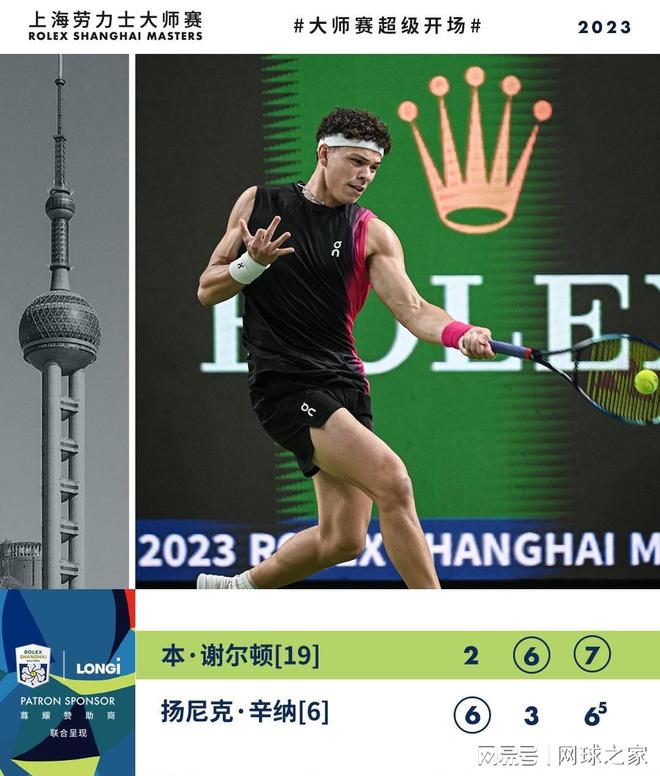 更是一次战 更是一次战