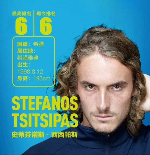 强势射辅并