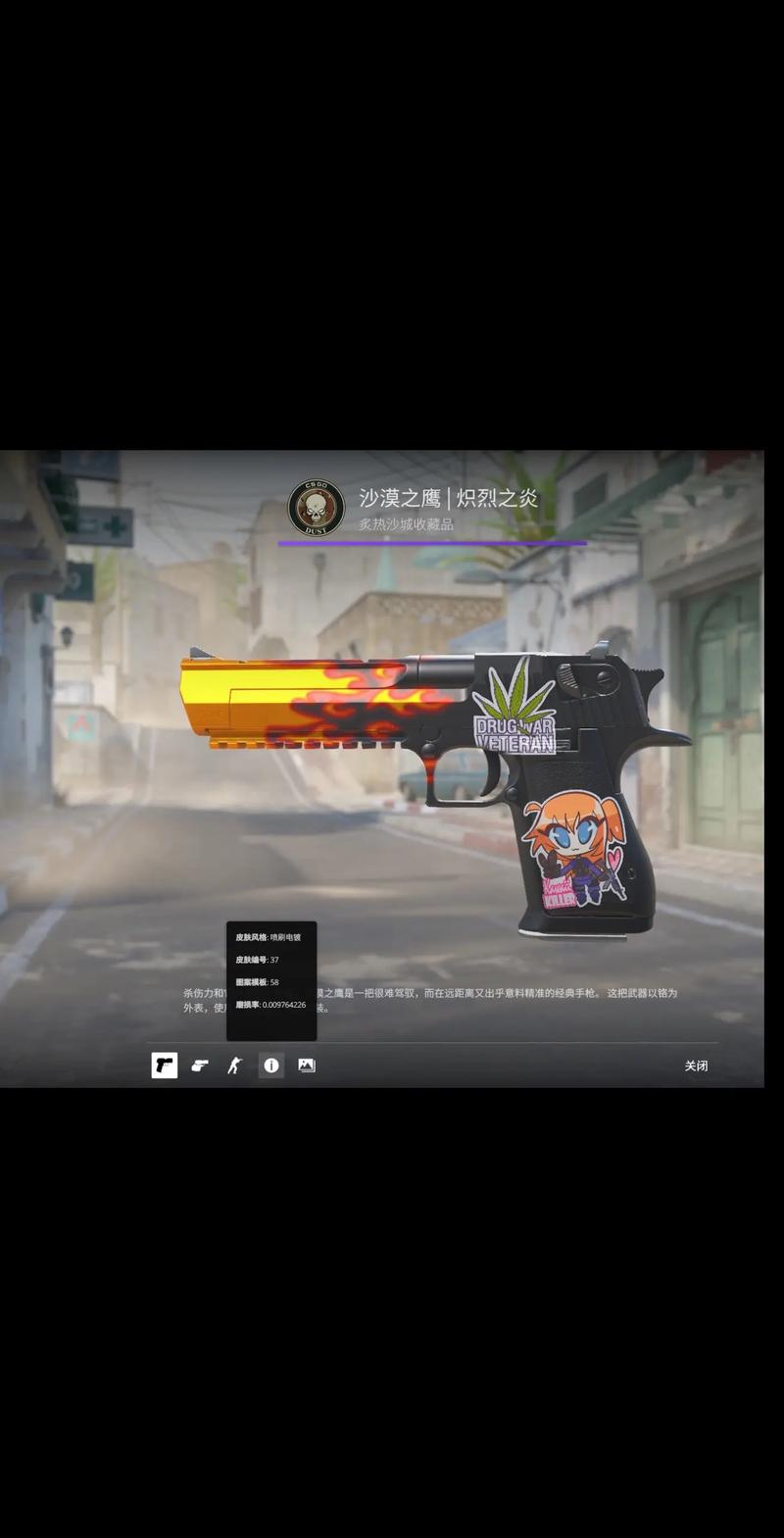 变成
