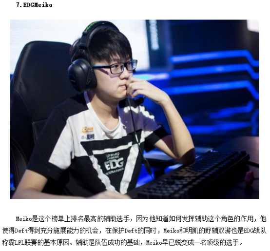 模式分段摄