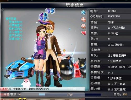 帮助球迷与