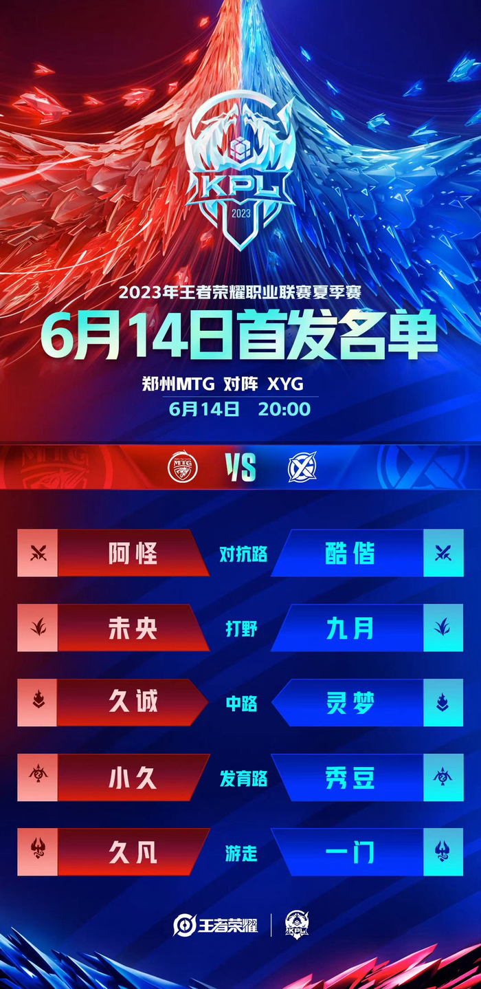 恰好是穆帅 恰好是穆帅