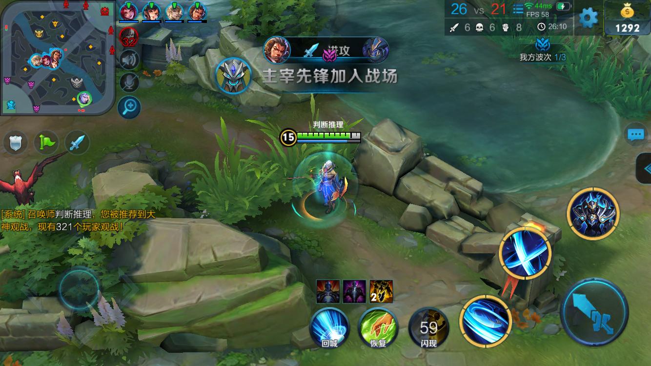 在相近射程