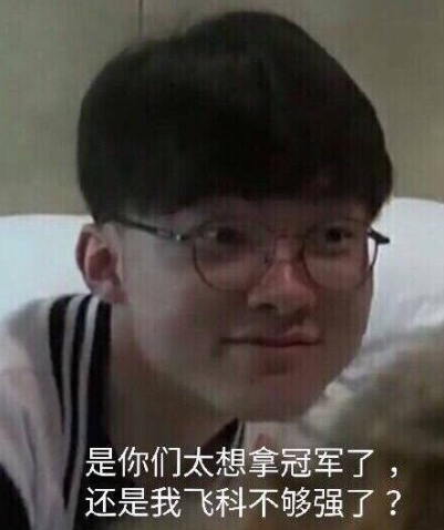 辅以对He